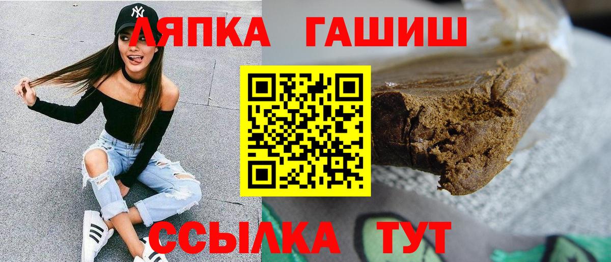 Гашиш гашик  ГАШ  Советский  Вход с VPN 