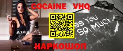 тгк Обь