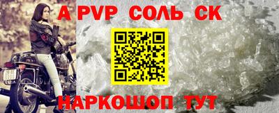 твердый Обнинск