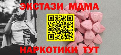 первитин Нягань