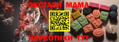 тгк Обь