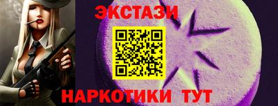 прущая мука Партизанск