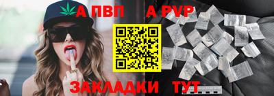 тгк Обь