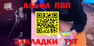 первитин Нягань