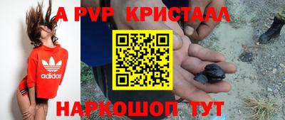 первитин Нягань