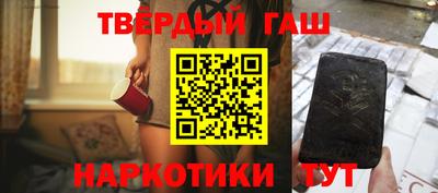 твердый Обнинск