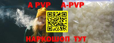 твердый Обнинск