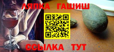 тгк Обь