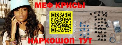 прущая мука Партизанск