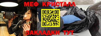первитин Нягань