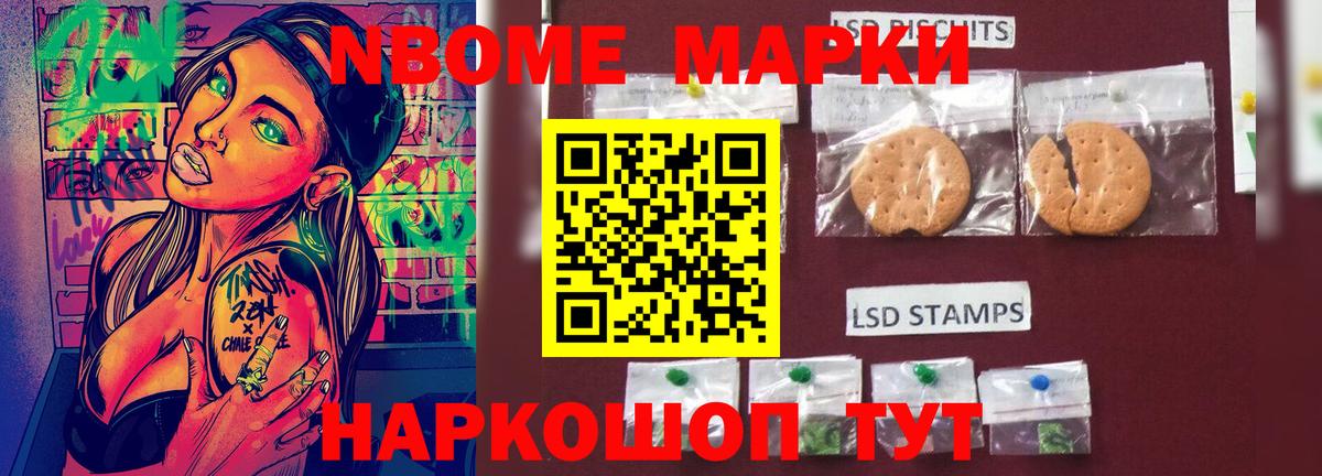 ЛСД экстази кислота  Вход с VPN  ЛСД экстази кислота  Советский 