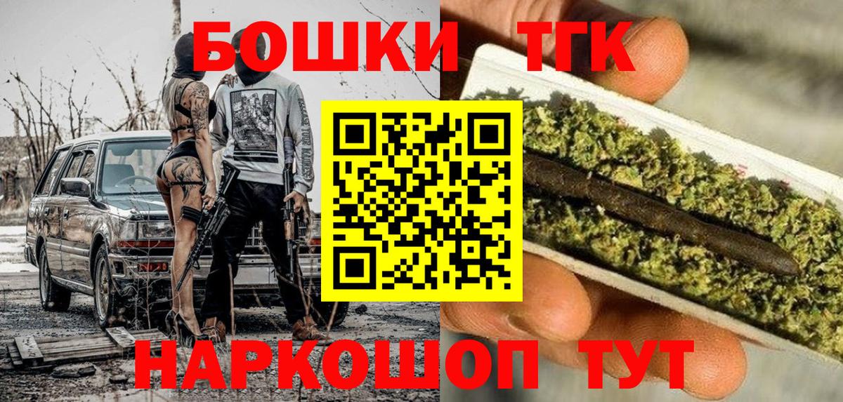 Марихуана LSD WEED Советский